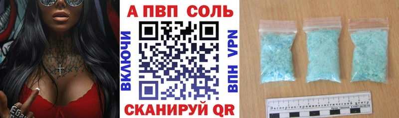 МЕГА как зайти  Олёкминск  Alpha PVP кристаллы  купить наркоту 