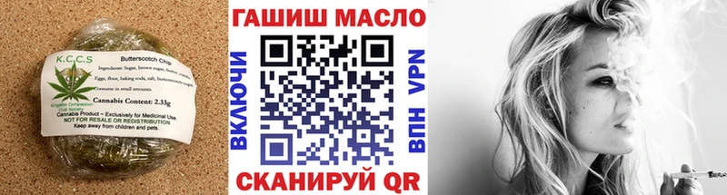 Печенье с ТГК марихуана  Олёкминск 