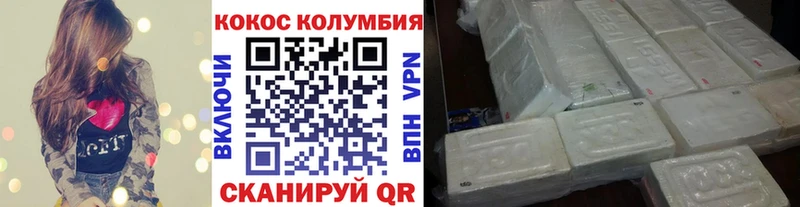 даркнет как зайти  Олёкминск  COCAIN Columbia 