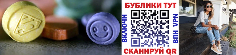 ЭКСТАЗИ 250 мг  Олёкминск 