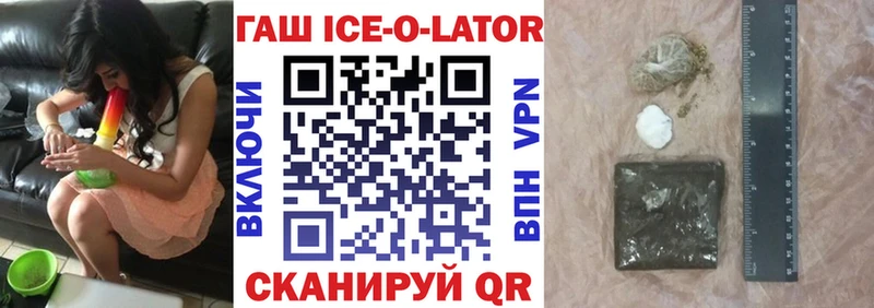 продажа наркотиков  Олёкминск  ГАШИШ гарик 