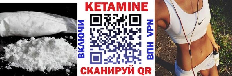 закладка  Олёкминск  Кетамин ketamine 