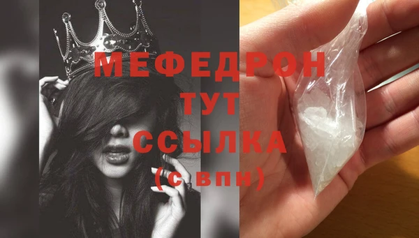 jwh Гусь-Хрустальный