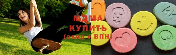 мет Гусиноозёрск