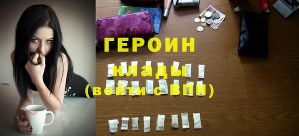 мет Гусиноозёрск