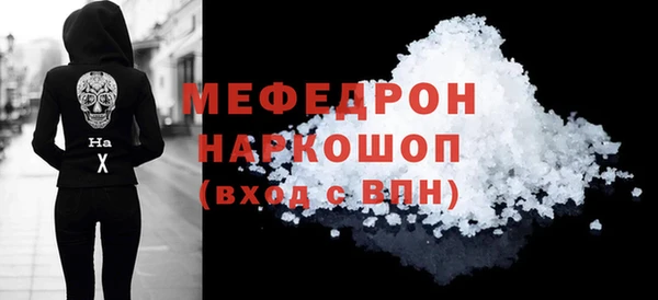 мет Гусиноозёрск