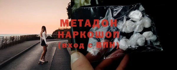 мет Гусиноозёрск