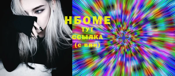 мет Гусиноозёрск