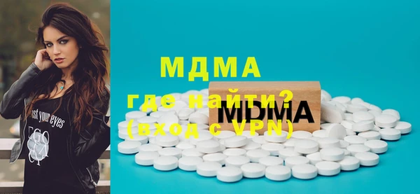 мет Гусиноозёрск
