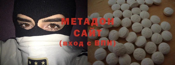 мет Гусиноозёрск