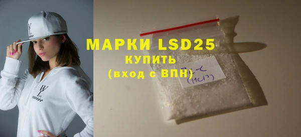мет Гусиноозёрск