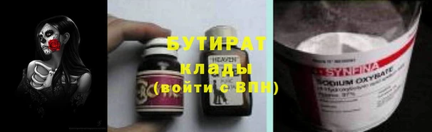 мет Гусиноозёрск