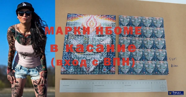 jwh Гусь-Хрустальный