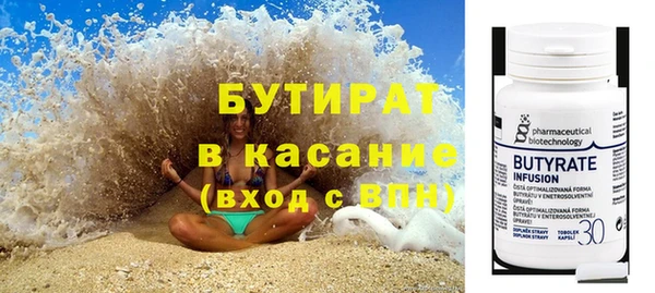 прущая мука Гусев