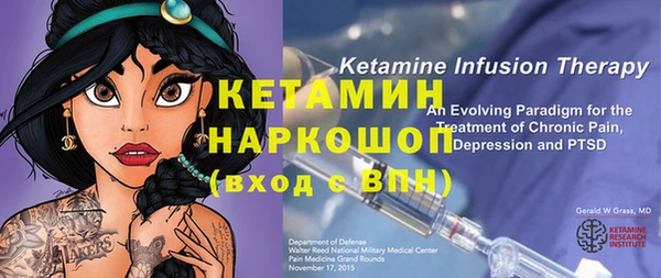мет Гусиноозёрск