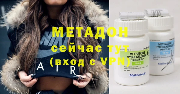 мескалин Дмитровск