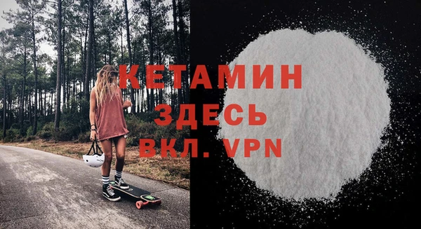 мет Гусиноозёрск