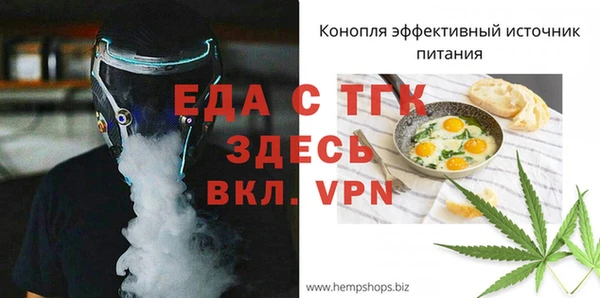 прущая мука Гусев