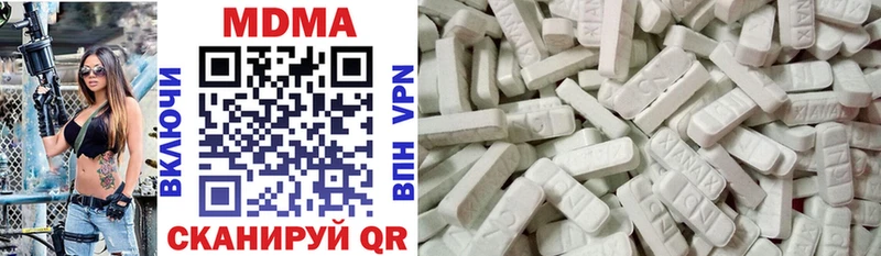 МДМА молли  Олёкминск 