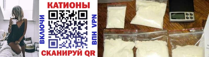 МЯУ-МЯУ mephedrone Олёкминск