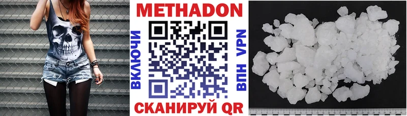 как найти закладки  Олёкминск  МЕТАДОН кристалл 