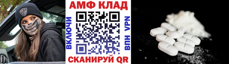 Первитин Декстрометамфетамин 99.9%  kraken сайт  Олёкминск 