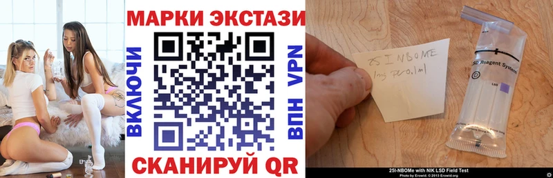 наркота  Олёкминск  Наркотические марки 1,5мг 